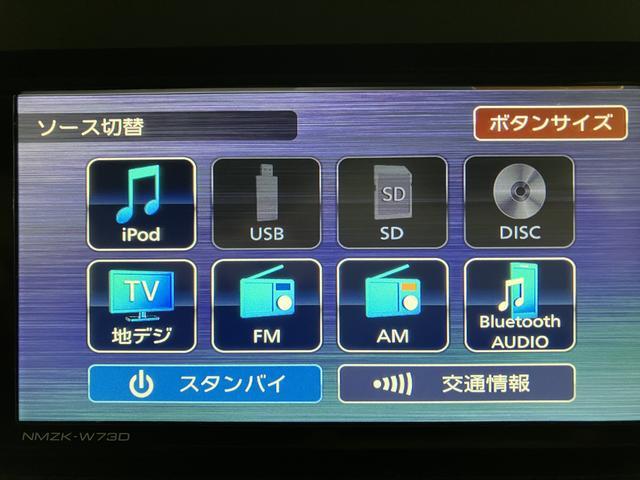 タントX/ecoIDLE非装着車/ナビ/バックカメラ/前後ドラレコecoIDLE非装着車/ナビゲーション/バックカメラ/ETC/ナビ連動前後ドラレコ/前席シートヒーター/電動パーキングブレーキ/片側パワースライドドア/LEDヘッドライト/オートエアコン/キーフリー(大阪府)の中古車