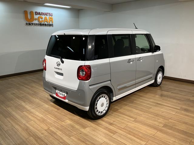 ムーヴキャンバスストライプスG/走行0.1万km/元試乗車/ナビ/Bカメラ走行0.1万km/元弊社試乗車/ナビゲーション/バックカメラ/ステアリングスイッチ/前席シートヒーター/USBアダプター/両側パワースライドドア/LEDヘッドライト・フォグ/オートエアコン/キーフリー(大阪府)の中古車