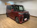 （大阪府）の中古車