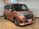 走行０．９万Ｋｍ／９インチナビ／パノラマモニター／ステアリングスイッチ／６スピーカー／ＥＴＣ／ドラレコ／クルーズコントロール／前席シートヒーター／両側パワースライドドア／ＬＥＤヘッドライト・フォグ（大阪府）の中古車