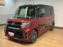 走行２．８万Ｋｍ／ナビゲーション／バックカメラ／ステアリングスイッチ／ＥＴＣ／クルーズコントロール／前席シートヒーター／両側パワースライドドア／ＬＥＤヘッドライト・フォグランプ／キーフリー（大阪府）の中古車
