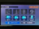 １年間走行距離無制限保証付き／ナビゲーション／パノラマモニター／ステアリングスイッチ／ＥＴＣ／前後ドラレコ／クルーズコントロール／前席シートヒーター／ＬＥＤヘッドライト・フォグランプ／キーフリー（大阪府）の中古車