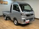 届出済未使用車／Ｒ８年式／走行１６Ｋｍ／４ＷＤ／ＣＶＴ車／ＬＥＤヘッドライト・フォグランプ／電動格納ミラー／パワーウィンドー／作業灯／エアコン／パワステ／プッシュボタンスタート／キーフリー（大阪府）の中古車