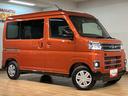 新車保証／走行１３キロ／ターボ／クルーズコントロール／衝突軽減ブレーキ／コーナーセンサー／バックカメラ／両側電動スライドドア／ＬＥＤライト／フォグランプ／オートライト／キーフリー／ＵＳＢ／キーフリー（大阪府）の中古車