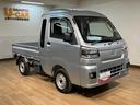 １年間走行距離無制限保証／ＣＶＴ車／ＡＭ・ＦＭチューナー／ＥＴＣ／ＬＥＤヘッドライト・フォグランプ／スマートアシスト／オートライト／エアコン／パワステ／クリアランスソナー／作業灯／アイドリングストップ（大阪府）の中古車