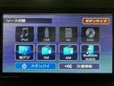 走行２．６万ｋｍ／ナビゲーション／バックカメラ／ステアリングスイッチ／ＥＴＣ／ナビ連動前後ドラレコ／クルーズコントロール／両側パワースライドドア／ＬＥＤヘッドライト・フォグ／オートエアコン／キーフリー（大阪府）の中古車