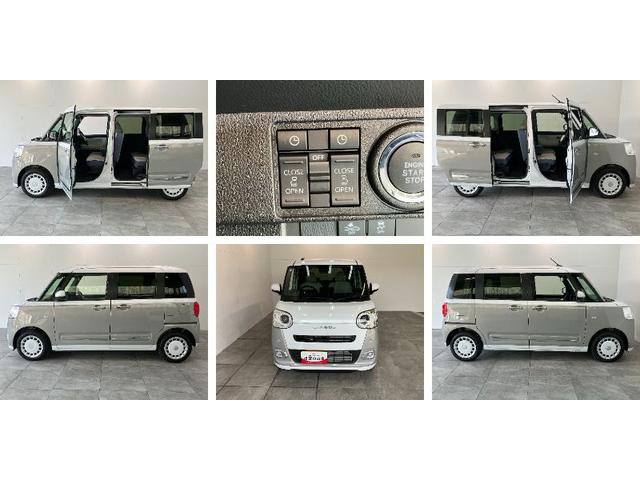 ムーヴキャンバスストライプスＧ　両側電動スライドドア　ＬＥＤ　届出済未使用車衝突被害軽減ブレーキ　コーナーセンサー　バックカメラ（ナビ装着時用）　両側電動スライドドア　前席シートヒーター　電動パーキングブレーキ　ＬＥＤ　オートライト　オートエアコン　スマートキー　エコアイドル（滋賀県）の中古車