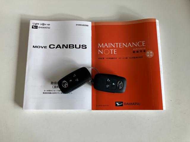 ムーヴキャンバスストライプスＧ　両側電動スライドドア　ＬＥＤ　届出済未使用車衝突被害軽減ブレーキ　コーナーセンサー　バックカメラ（ナビ装着時用）　両側電動スライドドア　前席シートヒーター　電動パーキングブレーキ　ＬＥＤ　オートライト　オートエアコン　スマートキー　エコアイドル（滋賀県）の中古車