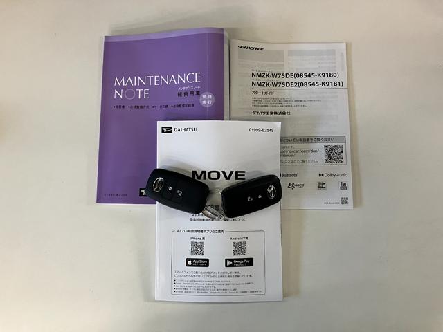 ムーヴＧ　フルセグナビ　バックカメラ　左側電動スライドドア　ＬＥＤ衝突被害軽減ブレーキ　コーナーセンサー　フルセグナビ　バックカメラ　ＤＶＤ再生　Ｂｌｕｅｔｏｏｔｈ　ＵＳＢ　左側電動スライドドア　ＬＥＤ　オートライト　オートエアコン　電動パーキングブレーキ（滋賀県）の中古車