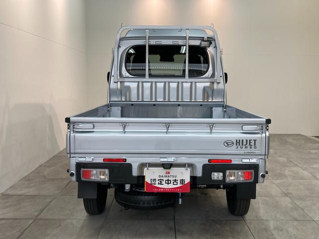 ハイゼットトラックジャンボエクストラ　４ＷＤ　ＣＶＴ車　届出済未使用車追突被害軽減ブレーキ　スマアシ　コーナーセンサー　ＬＥＤ　スマートキー　エアコン　パワステ　荷台作業灯　パートタイム４ＷＤ　デフロック（滋賀県）の中古車