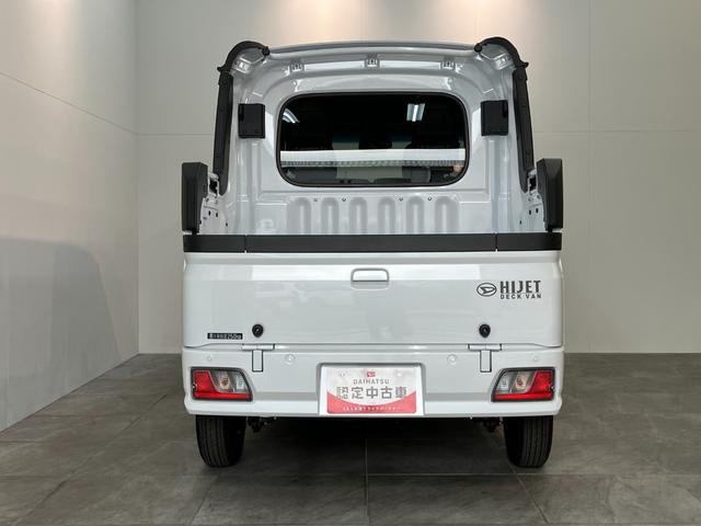 ハイゼットカーゴデッキバンＧ　４ＷＤ　届出済未使用車追突被害軽減ブレーキ　スマアシ　コーナーセンサー　スマートキー　両側スライドドア　パートタイム４ＷＤ（滋賀県）の中古車