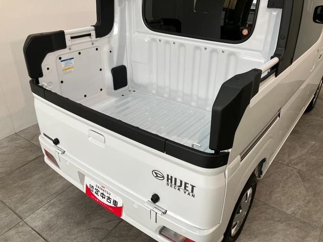 ハイゼットカーゴデッキバンＧ　４ＷＤ　届出済未使用車追突被害軽減ブレーキ　スマアシ　コーナーセンサー　スマートキー　両側スライドドア　パートタイム４ＷＤ（滋賀県）の中古車