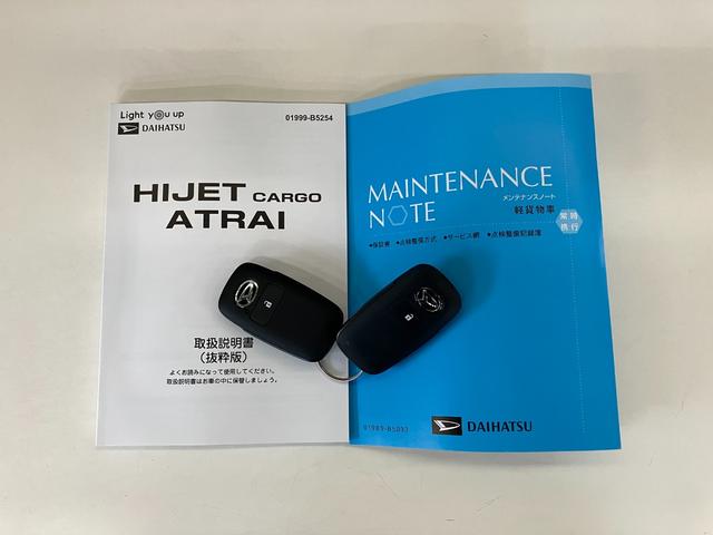 ハイゼットカーゴデッキバンＧ　４ＷＤ　届出済未使用車追突被害軽減ブレーキ　スマアシ　コーナーセンサー　スマートキー　両側スライドドア　パートタイム４ＷＤ（滋賀県）の中古車