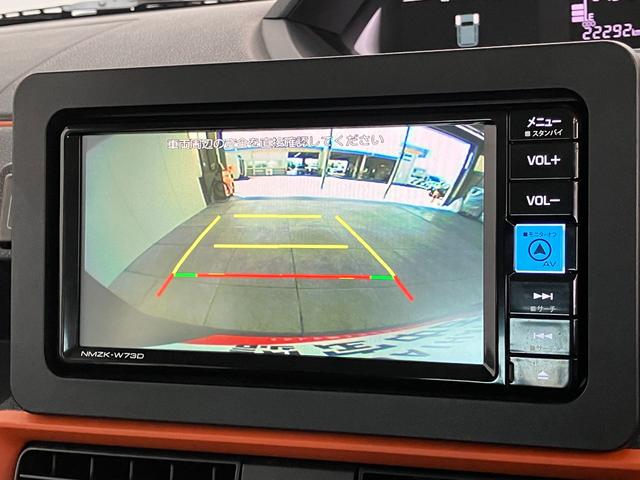 タントファンクロス　レーダークルコン　フルセグナビ　バックカメラ追突被害軽減ブレーキ　スマアシ　コーナーセンサー　ＬＥＤ　スマートキー　両側電動スライドドア　レーダークルーズコントロール　　前席シートヒーター　フルセグナビ　ＤＶＤ　Ｂｌｕｅｔｏｏｔｈ　バックカメラ（滋賀県）の中古車
