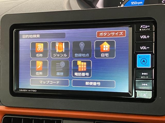 タントファンクロス　レーダークルコン　フルセグナビ　バックカメラ追突被害軽減ブレーキ　スマアシ　コーナーセンサー　ＬＥＤ　スマートキー　両側電動スライドドア　レーダークルーズコントロール　　前席シートヒーター　フルセグナビ　ＤＶＤ　Ｂｌｕｅｔｏｏｔｈ　バックカメラ（滋賀県）の中古車