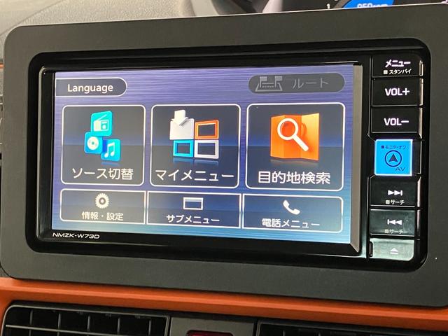 タントファンクロス　レーダークルコン　フルセグナビ　バックカメラ追突被害軽減ブレーキ　スマアシ　コーナーセンサー　ＬＥＤ　スマートキー　両側電動スライドドア　レーダークルーズコントロール　　前席シートヒーター　フルセグナビ　ＤＶＤ　Ｂｌｕｅｔｏｏｔｈ　バックカメラ（滋賀県）の中古車
