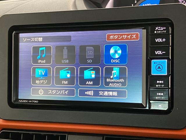 タントファンクロス　レーダークルコン　フルセグナビ　バックカメラ追突被害軽減ブレーキ　スマアシ　コーナーセンサー　ＬＥＤ　スマートキー　両側電動スライドドア　レーダークルーズコントロール　　前席シートヒーター　フルセグナビ　ＤＶＤ　Ｂｌｕｅｔｏｏｔｈ　バックカメラ（滋賀県）の中古車