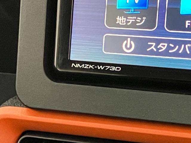 タントファンクロス　レーダークルコン　フルセグナビ　バックカメラ追突被害軽減ブレーキ　スマアシ　コーナーセンサー　ＬＥＤ　スマートキー　両側電動スライドドア　レーダークルーズコントロール　　前席シートヒーター　フルセグナビ　ＤＶＤ　Ｂｌｕｅｔｏｏｔｈ　バックカメラ（滋賀県）の中古車
