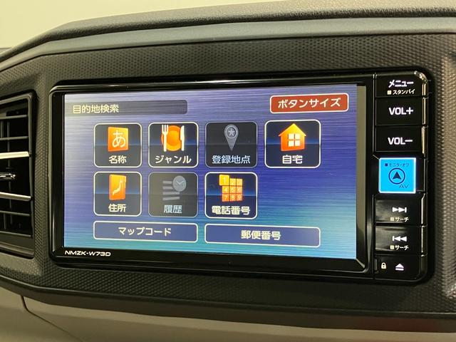 ミライースＸ　ＳＡIII　フルセグナビ　バックカメラ　前後ドラレコ衝突被害軽減ブレーキ　スマアシ３　コーナーセンサー　フルセグナビ　バックカメラ　ＤＶＤ再生　Ｂｌｕｅｔｏｏｔｈ　ＵＳＢ　前後ドラレコ　ＬＥＤ　オートライト　電動格納式ドアミラー　キーレス　エコアイドル（滋賀県）の中古車