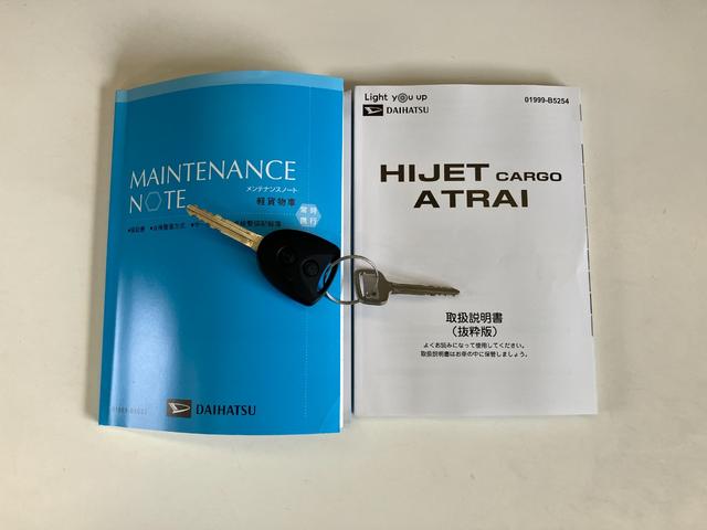 ハイゼットカーゴＤＸ　パートタイム４ＷＤ　ＣＶＴ車　キーレス衝突被害軽減ブレーキ　スマアシ　コーナーセンサー　キーレス　前席パワーウインドウ　ＡＭ／ＦＭステレオ　両側スライドドア　パートタイム４ＷＤ　オートライト（滋賀県）の中古車