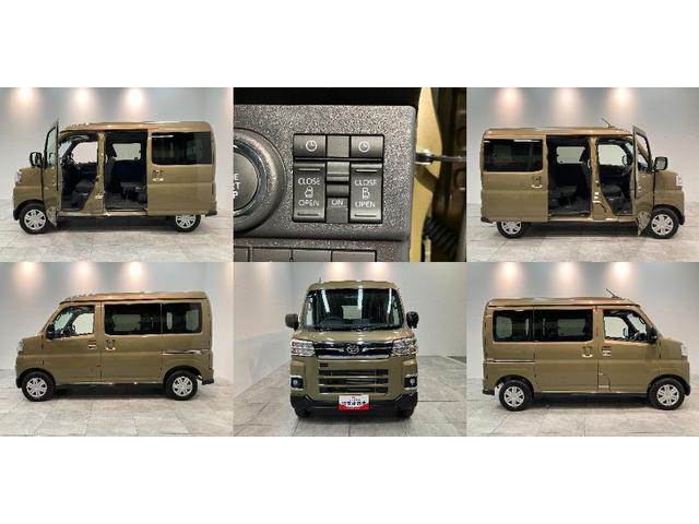 アトレーRS 4WD 9型ディスプレイオーディオ レーダークルコン衝突被害軽減ブレーキ コーナーセンサー 9型ディスプレイオーディオ フルセグ バックカメラ Bluetooth USB 両側電動スライドドア LED オートライト 電動格納式ミラー レーダークルコン(滋賀県)の中古車