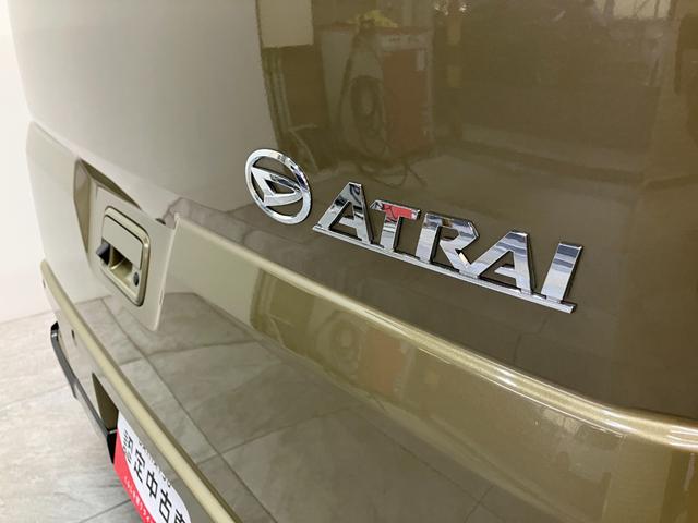 アトレーRS 4WD 9型ディスプレイオーディオ レーダークルコン衝突被害軽減ブレーキ コーナーセンサー 9型ディスプレイオーディオ フルセグ バックカメラ Bluetooth USB 両側電動スライドドア LED オートライト 電動格納式ミラー レーダークルコン(滋賀県)の中古車