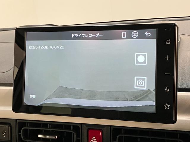 ムーヴキャンバスストライプスG 9型ディスプレイオーディオ 前後ドラレコ衝突被害軽減ブレーキ コーナーセンサー 9型ディスプレイオーディオ フルセグ Bluetooth USB バックカメラ 前後ドラレコ 両側電動スライドドア 前席シートヒーター 電動パーキングブレーキ(滋賀県)の中古車