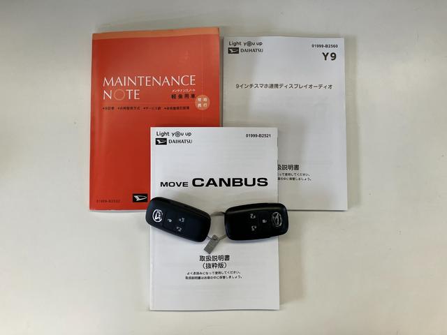 ムーヴキャンバスストライプスG 9型ディスプレイオーディオ 前後ドラレコ衝突被害軽減ブレーキ コーナーセンサー 9型ディスプレイオーディオ フルセグ Bluetooth USB バックカメラ 前後ドラレコ 両側電動スライドドア 前席シートヒーター 電動パーキングブレーキ(滋賀県)の中古車