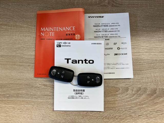 タントカスタムＸ　フルセグナビ　バックカメラ　前後ドラレコ衝突被害軽減ブレーキ　コーナーセンサー　フルセグナビ　Ｂｌｕｅｔｏｏｔｈ　ＤＶＤ再生　ＵＳＢ　バックカメラ　前後ドラレコ　両側電動スライドドア　前席シートヒーター　ＬＥＤ　オートエアコン　エコアイドル（滋賀県）の中古車