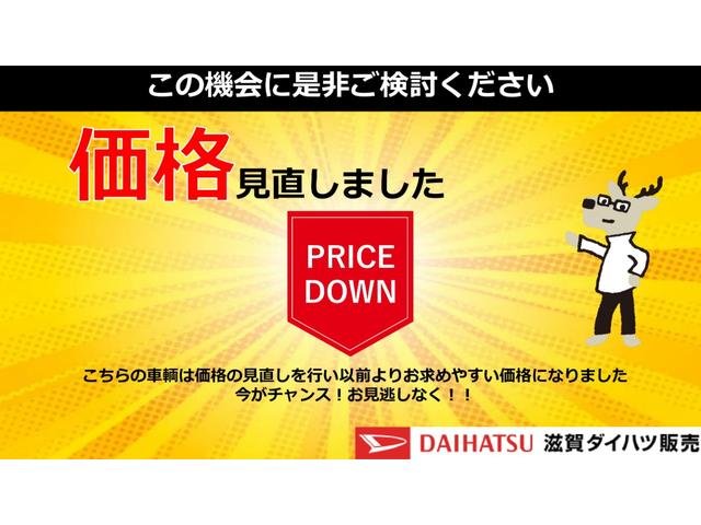 ミラトコットｇ ｓａiii届出済未使用車 ｌｅｄヘッドライト オートライト シートヒーター コーナーセンサー スマートアシスト３ 衝突被害軽減ブレーキ サイドエアバッグ カーテンシールドエアバッグ キーフリーシステム 滋賀県 の中古車情報 ダイハツ公式 U Catch