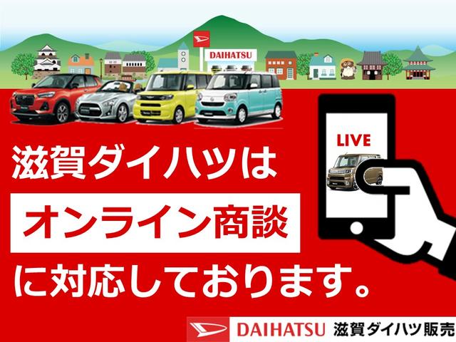 ウェイクＧターボ　レジャーエディションＳＡ３　両側電動スライドドアウェイクターボ車が入荷いたしました。（滋賀県）の中古車