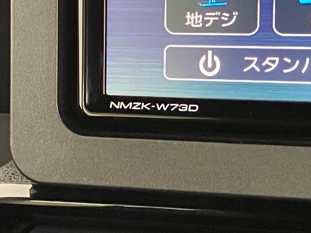 タントカスタムＸ　フルセグナビ　バックカメラ　両側電動スライドドア衝突被害軽減ブレーキ　コーナーセンサー　両側電動スライドドア　前席シートヒーター　ＬＥＤ　オートライト　スマートキー　フルセグナビ　ＤＶＤ　Ｂｌｕｅｔｏｏｔｈ　ＵＳＢ　バックカメラ（滋賀県）の中古車