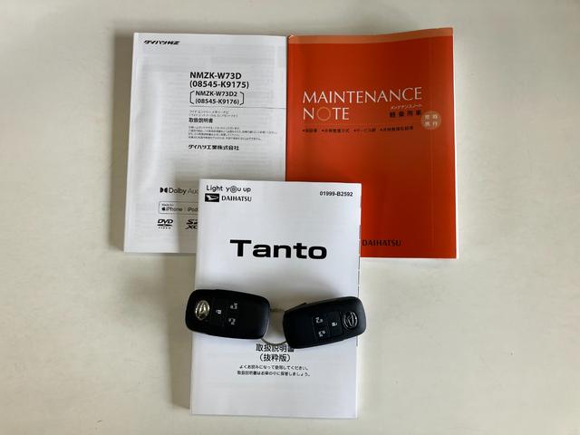 タントカスタムＸ　フルセグナビ　バックカメラ　両側電動スライドドア衝突被害軽減ブレーキ　コーナーセンサー　両側電動スライドドア　前席シートヒーター　ＬＥＤ　オートライト　スマートキー　フルセグナビ　ＤＶＤ　Ｂｌｕｅｔｏｏｔｈ　ＵＳＢ　バックカメラ（滋賀県）の中古車