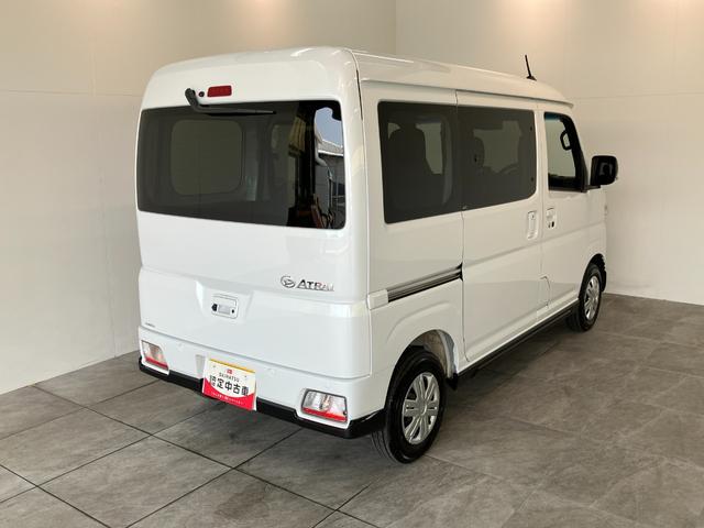 アトレーＲＳ　４ＷＤ　９型ディスプレイオーディオ　バックカメラ衝突被害軽減ブレーキ　スマアシ　コーナーセンサー　ＬＥＤ　スマートキー　両側電動スライド　９型ディスプレイオーディオ　フルセグ　Ｂｌｕｅｔｏｏｔｈ　ＵＳＢ　バックカメラ　レーダークルーズコントロール（滋賀県）の中古車