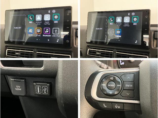 アトレーＲＳ　４ＷＤ　９型ディスプレイオーディオ　バックカメラ衝突被害軽減ブレーキ　スマアシ　コーナーセンサー　ＬＥＤ　スマートキー　両側電動スライド　９型ディスプレイオーディオ　フルセグ　Ｂｌｕｅｔｏｏｔｈ　ＵＳＢ　バックカメラ　レーダークルーズコントロール（滋賀県）の中古車