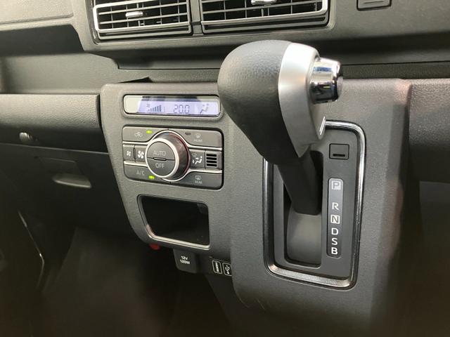 アトレーＲＳ　４ＷＤ　９型ディスプレイオーディオ　バックカメラ衝突被害軽減ブレーキ　スマアシ　コーナーセンサー　ＬＥＤ　スマートキー　両側電動スライド　９型ディスプレイオーディオ　フルセグ　Ｂｌｕｅｔｏｏｔｈ　ＵＳＢ　バックカメラ　レーダークルーズコントロール（滋賀県）の中古車