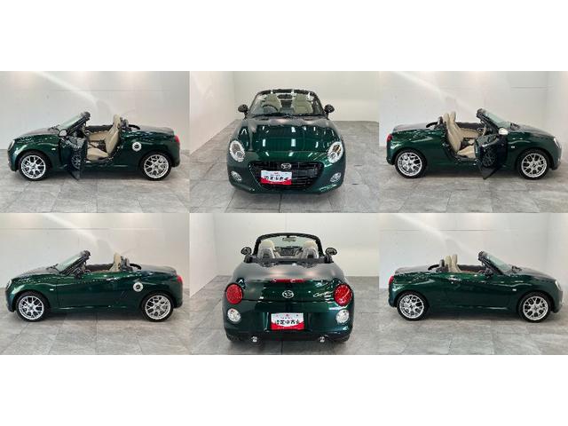 コペン20thアニバーサリーエディション 5MT 車検整備付5MT ターボ MOMO製ハンドル 革シート BBS製アルミホイール CDステレオ シートヒーター LED オートライト スマートキー(滋賀県)の中古車