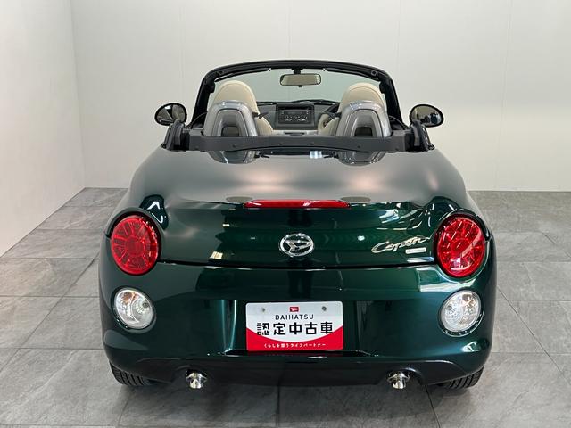 コペン20thアニバーサリーエディション 5MT 車検整備付5MT ターボ MOMO製ハンドル 革シート BBS製アルミホイール CDステレオ シートヒーター LED オートライト スマートキー(滋賀県)の中古車
