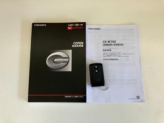 コペン20thアニバーサリーエディション 5MT 車検整備付5MT ターボ MOMO製ハンドル 革シート BBS製アルミホイール CDステレオ シートヒーター LED オートライト スマートキー(滋賀県)の中古車