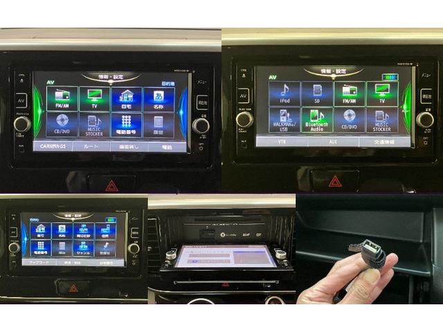 デイズルークスハイウェイスターＸ　フルセグナビ　Ｐカメラ　左側電動スライド衝突被害軽減ブレーキ　フルセグナビ　パノラマカメラ　ＤＶＤ再生　Ｂｌｕｅｔｏｏｔｈ　ＵＳＢ　ドラレコ　左側電動スライドドア　ＬＥＤ　オートライト　オートエアコン　スマートキー　電動格納式ミラー（滋賀県）の中古車