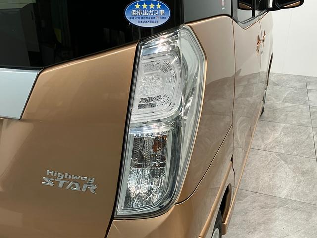 デイズルークスハイウェイスターＸ　フルセグナビ　Ｐカメラ　左側電動スライド衝突被害軽減ブレーキ　フルセグナビ　パノラマカメラ　ＤＶＤ再生　Ｂｌｕｅｔｏｏｔｈ　ＵＳＢ　ドラレコ　左側電動スライドドア　ＬＥＤ　オートライト　オートエアコン　スマートキー　電動格納式ミラー（滋賀県）の中古車