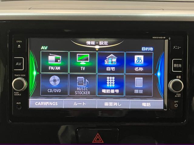 デイズルークスハイウェイスターＸ　フルセグナビ　Ｐカメラ　左側電動スライド衝突被害軽減ブレーキ　フルセグナビ　パノラマカメラ　ＤＶＤ再生　Ｂｌｕｅｔｏｏｔｈ　ＵＳＢ　ドラレコ　左側電動スライドドア　ＬＥＤ　オートライト　オートエアコン　スマートキー　電動格納式ミラー（滋賀県）の中古車
