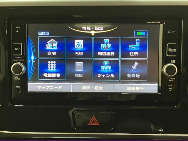 デイズルークスハイウェイスターＸ　フルセグナビ　Ｐカメラ　左側電動スライド衝突被害軽減ブレーキ　フルセグナビ　パノラマカメラ　ＤＶＤ再生　Ｂｌｕｅｔｏｏｔｈ　ＵＳＢ　ドラレコ　左側電動スライドドア　ＬＥＤ　オートライト　オートエアコン　スマートキー　電動格納式ミラー（滋賀県）の中古車