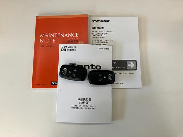 タントカスタムXスタイルセレクション フルセグナビ 前後ドラレコ衝突被害軽減ブレーキ コーナーセンサー フルセグナビ Bluetooth DVD再生 USB バックカメラ 前後ドラレコ 両側電動スライドドア 前席シートヒーター LED オートライト スマートキー(滋賀県)の中古車