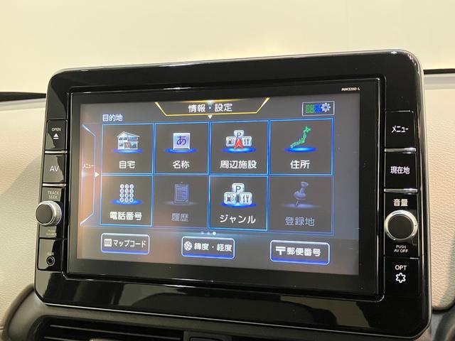 デイズＸ　９型フルセグナビ　バックカメラ　車検整備付衝突被害軽減ブレーキ　コーナーセンサー　９型フルセグナビ　ＤＶＤ再生　Ｂｌｕｅｔｏｏｔｈ　ＵＳＢ　バックカメラ　ＥＴＣ　オートエアコン　オートライト　スマートキー　電動格納式ミラー　エコアイドル（滋賀県）の中古車