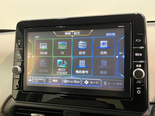 デイズＸ　９型フルセグナビ　バックカメラ　車検整備付衝突被害軽減ブレーキ　コーナーセンサー　９型フルセグナビ　ＤＶＤ再生　Ｂｌｕｅｔｏｏｔｈ　ＵＳＢ　バックカメラ　ＥＴＣ　オートエアコン　オートライト　スマートキー　電動格納式ミラー　エコアイドル（滋賀県）の中古車