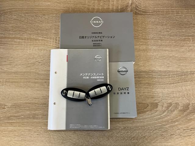 デイズＸ　９型フルセグナビ　バックカメラ　車検整備付衝突被害軽減ブレーキ　コーナーセンサー　９型フルセグナビ　ＤＶＤ再生　Ｂｌｕｅｔｏｏｔｈ　ＵＳＢ　バックカメラ　ＥＴＣ　オートエアコン　オートライト　スマートキー　電動格納式ミラー　エコアイドル（滋賀県）の中古車