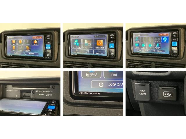 ハイゼットカーゴＤＸ　４ＷＤ　ＣＶＴ車　フルセグナビ　ドラレコ　キーレス衝突被害軽減ブレーキ　コーナーセンサー　フルセグナビ　ＤＶＤ再生　Ｂｌｕｅｔｏｏｔｈ　ドラレコ　ＥＴＣ　ＬＥＤ　オートライト　キーレスエントリー　前席パワーウインドウ　エコアイドル　パートタイム４ＷＤ（滋賀県）の中古車