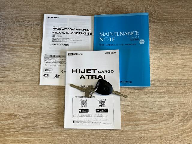 ハイゼットカーゴＤＸ　４ＷＤ　ＣＶＴ車　フルセグナビ　ドラレコ　キーレス衝突被害軽減ブレーキ　コーナーセンサー　フルセグナビ　ＤＶＤ再生　Ｂｌｕｅｔｏｏｔｈ　ドラレコ　ＥＴＣ　ＬＥＤ　オートライト　キーレスエントリー　前席パワーウインドウ　エコアイドル　パートタイム４ＷＤ（滋賀県）の中古車