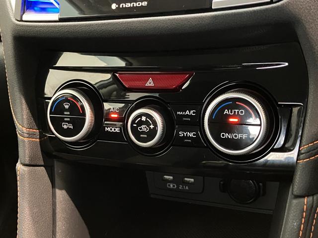 ＸＶ２．０ｅ−Ｓアイサイト　４ＷＤ　８型ナビ　Ｂカメラ　ドラレコアイサイト　８型フルセグナビ　ＤＶＤ　Ｂｌｕｅｔｏｏｔｈ　ＵＳＢ　バックカメラ　ドラレコ　ＥＴＣ　レーダークルーズコントロール　ＬＥＤ　オートライト　オートエアコン　パドルシフト　スマートキー　４ＷＤ（滋賀県）の中古車